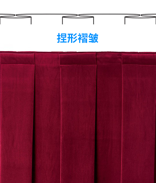 通用舞臺吊桿帶您了解箱形\平行\刀形\捏形\按扣軌道等舞臺幕布褶皺類型(附圖)