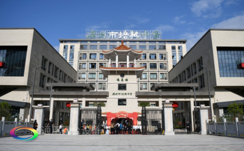 通用舞臺吊桿高標(biāo)準(zhǔn)承接廣州市培英中學(xué)報告廳項(xiàng)目,大屏幕顯示系統(tǒng)、音頻擴(kuò)聲系統(tǒng)、燈光系統(tǒng)、舞臺吊桿及機(jī)械等多系統(tǒng)相互協(xié)作