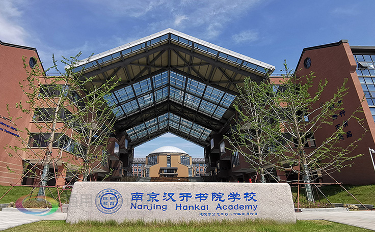 南京漢開書院優(yōu)化硬件設(shè)施選用通用舞臺(tái)機(jī)械幕布 大幕幕布