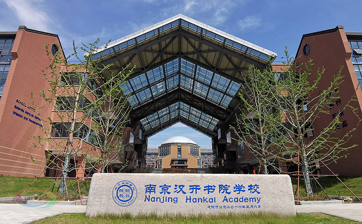 助力漢開(kāi)書(shū)院文化活動(dòng)高效呈現(xiàn)，彰顯企業(yè)教育場(chǎng)景服務(wù)實(shí)力！南京漢開(kāi)書(shū)院舞臺(tái)吊桿、大幕對(duì)開(kāi)項(xiàng)目